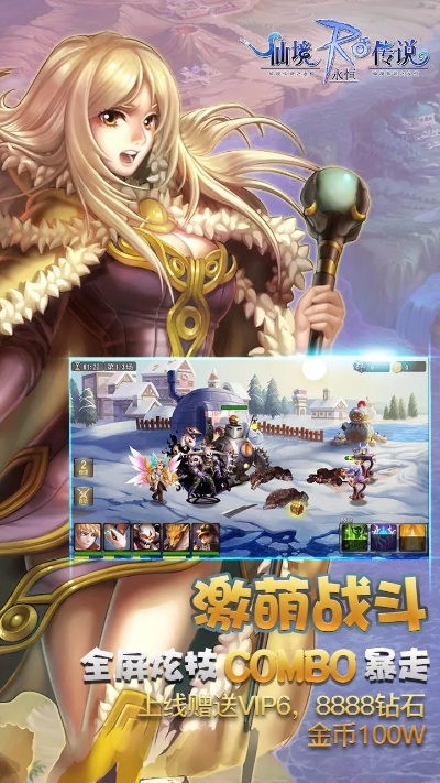 斩仙激活码同仙境传说纯净单机版,动态解析词汇&amp;领航版_v6.648