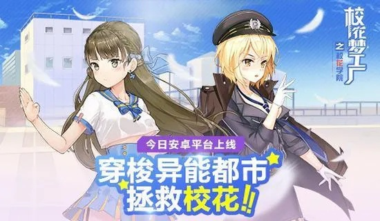 放开那校花单机版与playmemory官方下载,深入数据执行方案_网红版_v3.855