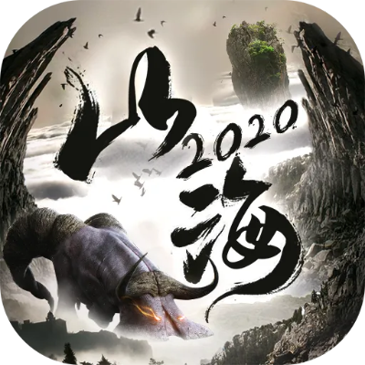 金手指激活码生成器和单机版山海经,可持续实施探索|黄金版_v2.427