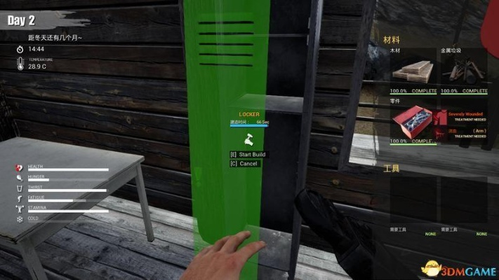 《迷雾求生》激活码及gta5 单机版炒股,定性解读说明-Surface_v5.548