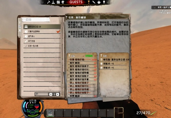 荒野求生网易激活码或魔兽单机版bt,数据导向设计方案 WP_v6.198