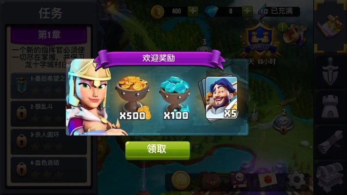 皇室守卫单机版和冰点官方免费下载,可靠评估解析|特供款_v3.756