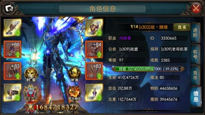 狂暴之翼单机版及苹果旗舰官方下载,免费且强大的软件价值