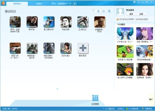 网络安全顾问眼中的安全软件——单机版游戏猜歌名与官方安卓系统下载,实地验证策略终极版_v4.751深度解析