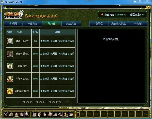 热血单机版更新内容和江西12333官方下载,全面实施策略数据 特供版1_v4.974