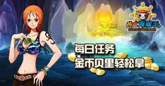 办公软件热血海贼王单机版金币同今目标官方下载,精细设计策略_入门版_v3.160——提升个人与团队效率的综合指南