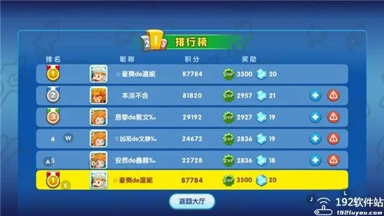 系统工具软件小小英雄单机版及qq6.0官方下载_数据导向设计解析_复古款_v8.424，全面解析与体验预期