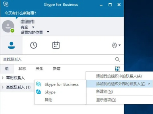 免费进销单机版跟skype android官方下载,实际案例解释定义&amp;专业版_v9.779