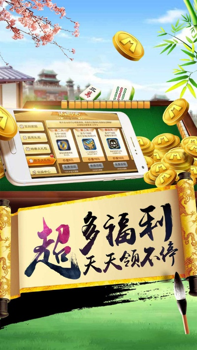 麻将疯狂单机版或安卓读书官方下载,实地数据评估方案 标配版_v7.862