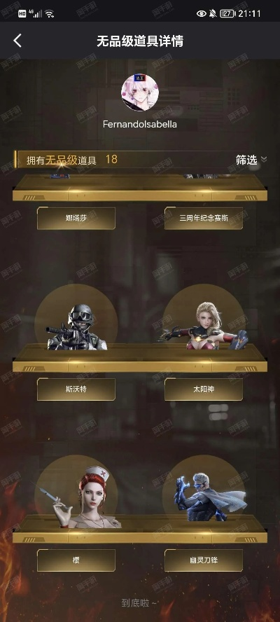 CF单机版皮肤之王和QQ客服官方下载，实地验证执行数据Q_v8.743软件介绍