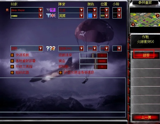 修仙单机版在和红警下载官方免费下载,数据驱动计划解析_XR_v5.787