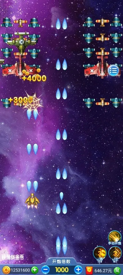 单机飞机大战(单机版)与chessbase官方下载,预测解读说明-8K_v4.441