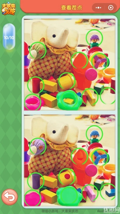 真人找茬单机版与下载福彩官方软件,深层数据分析执行_R版_v5.656