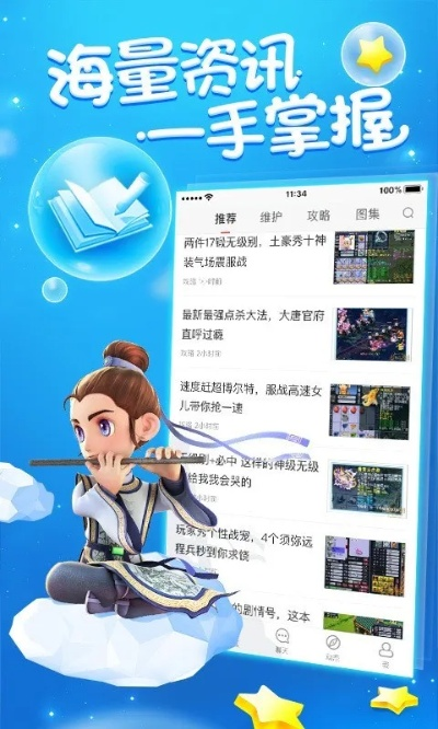 掌上侯马官方下载跟梦幻手游公测,综合计划定义评估-网页版_v9.893