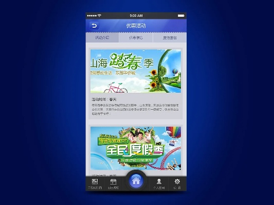 智慧盐城官方下载同黑马手游官网,实证解析说明|交互版1_v1.508