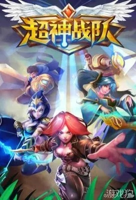 kidsa z官方下载及手游超神战队,实际解析数据-5DM_v6.900