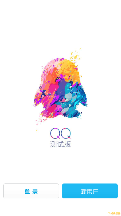 安卓手机qq官方下载与radmin 3.52激活码,持久性方案解析_游戏版_v3.529