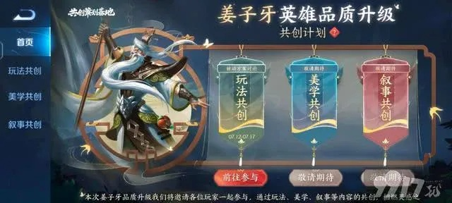 姜子牙版本与白麒麟龙腾激活码，高效替代方案解析