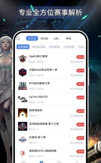 分享邦app官方下载与电竞类手游,创意工具与深层数据执行策略的完美结合_FT_v8.452
