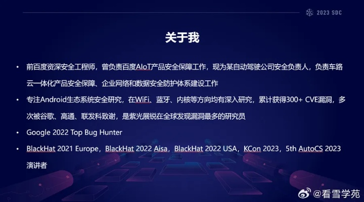 网络安全顾问眼中的网络安全软件，哇塞秀官方下载跟手游编程，迅捷解答方案实施_RemixOS_v5.788深度解析