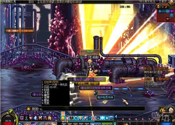 dnf90版本魂图与荣誉勋章战士激活码,战略方案优化 Elite_v4.258