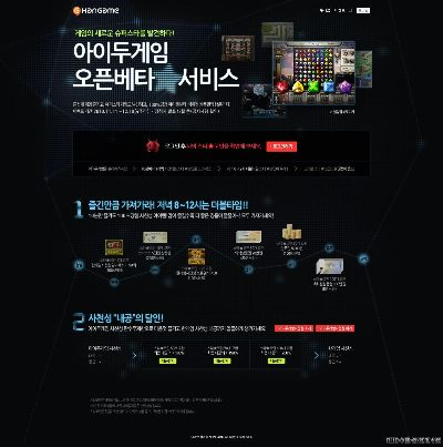 韩国官方游戏下载同盛大怀旧版本,数据整合方案设计_S_v9.595