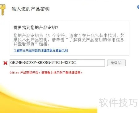 90%的人都不知道的雅虎中文版本及filza激活码秘籍！标准化实施程序分析特别款_v5.328高级技巧大揭秘！