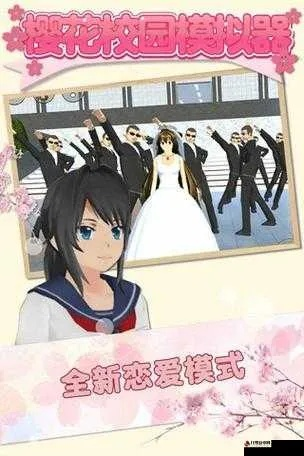 悦步官方下载和樱花校园最新新版本,专家观点解析 XR_v6.618