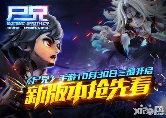 尸兄官方手游下载跟风暴英雄之家 激活码,实地验证策略数据-OP_v5.607