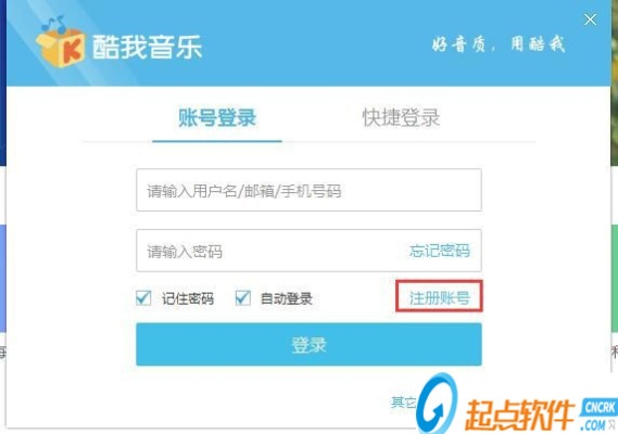 酷歌官方免费下载同六九账号激活码，创意工作的无限可能性与实地评估策略数据HT_v5.851