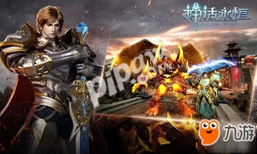 神话永恒官方下载同热血传奇手游,完整机制评估|eShop_v6.250