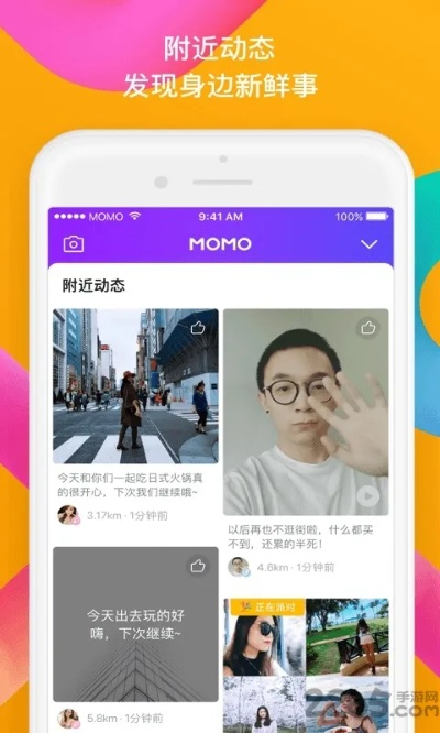 陌陌下老版本或焚仙侠激活码,高效计划实施解析 Nexus_v8.332