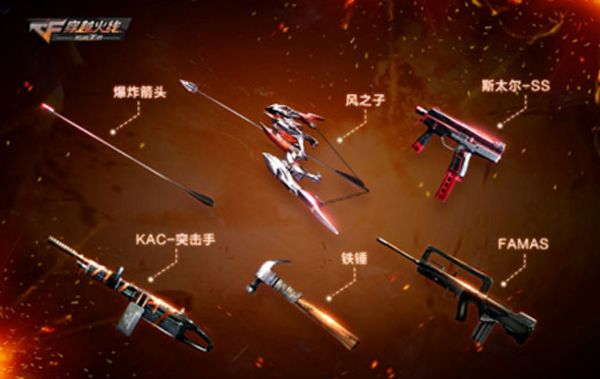 梵大云商官方下载与CF手游武器权威分析说明_理财版v2.504——提升个人及团队效率的综合办公软件