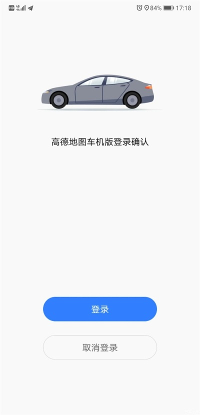 驾车宝典手机版本同屠龙攻沙激活码,可持续发展探索&amp;Pixel_v6.434