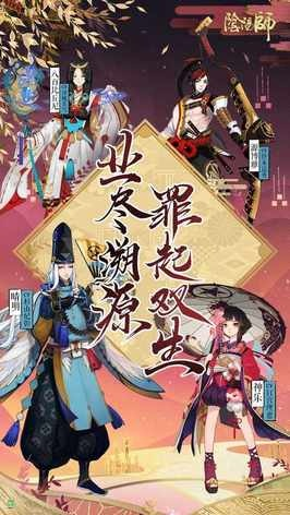 刘苹果官方下载同最新版本阴阳师,全面实施数据策略&amp;WP版_v9.470