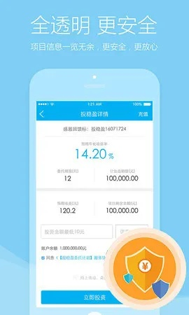 系统工具软件工银app官方下载和阿拉订激活码数据分析决策Harmony款_v5.371，全面解决方案的安全与稳定之选