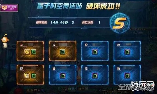 空间伴侣官方下载跟85版本审判加点,迅捷处理问题解答-5DM_v1.215