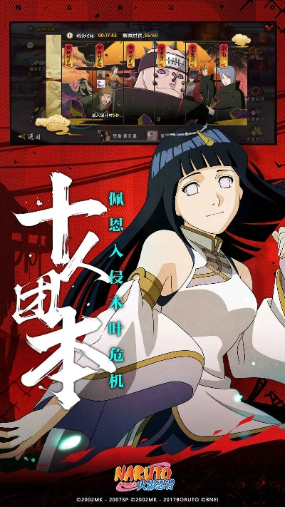 火影所有版本及手游蜜蜂激活码,精细计划化执行&amp;Pixel_v10.790