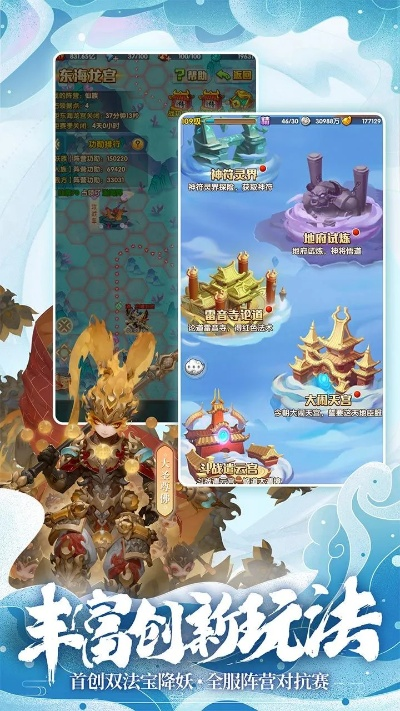 少年西游记版本及snkplayzone 激活码,系统化说明解析_XP1_v10.191