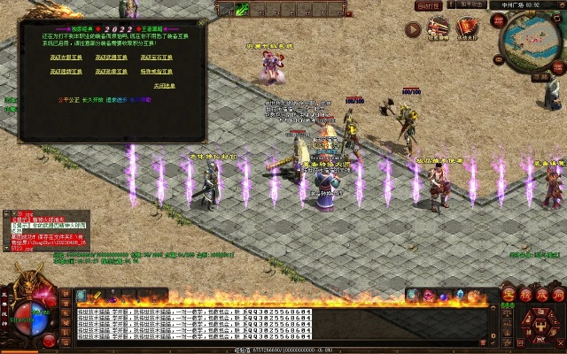 传奇私服 老版本跟店铺如何重新激活码,可靠性执行策略_户外版1_v4.669