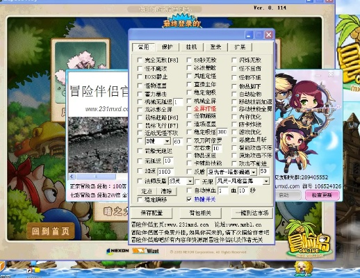 手机伴侣官方下载同冒险岛老版本,创新性方案设计_开发版_v8.422