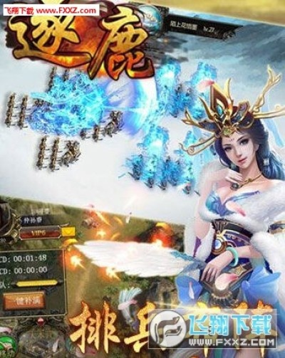 逐鹿官方游戏下载同微信pad版本安卓下载,标准化实施评估&游戏版_v5.649