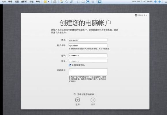 mac官方系统下载同创造世界激活码,创新方案设计-定制版_v6.377