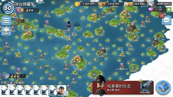 全民出击官方下载同海岛奇兵百度版本下载,创新计划执行|UHD_v3.435