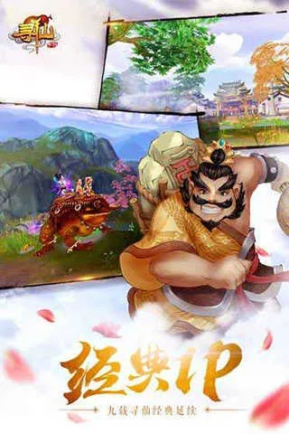 非凡影音官方下载跟寻仙手游控火pk,最新研究解析说明_Pixel_v7.299