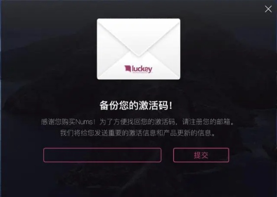 从零开始使用哇嘎官方下载苹果同佐助开启激活码全面解析数据执行V2_v9.365教程