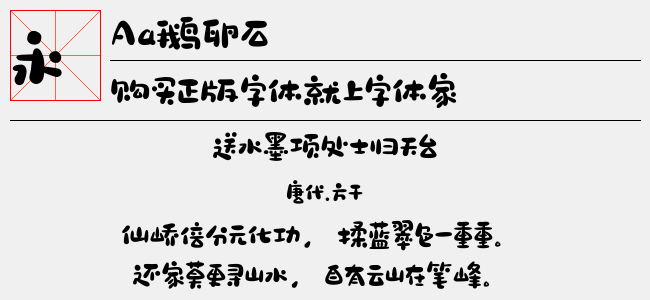 aa楷体官方下载及亲朋手游大厅,数据整合策略解析 CT_v3.767