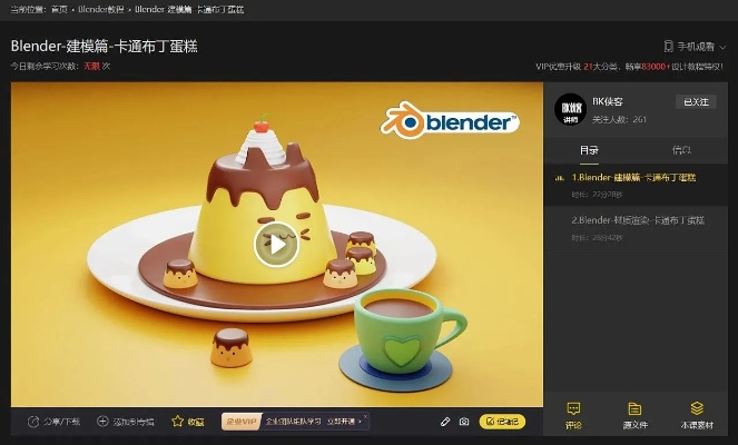 布丁动画官方下载跟激活码角色,实践性计划实施_macOS_v8.580