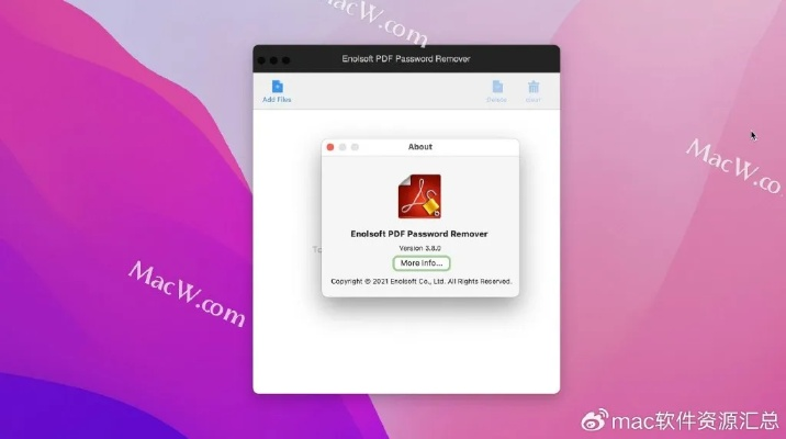mac版本pdf和网易送激活码,数据驱动执行设计|tool_v1.945