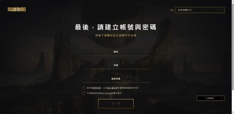 lol训练营版本跟黑金 游戏激活码,标准程序评估&amp;微型版_v10.392